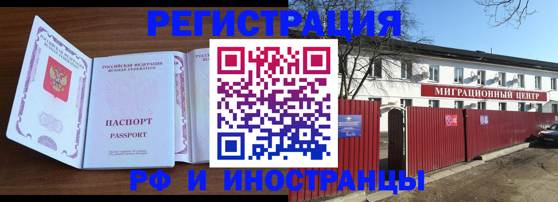 пропишу в квартире в Можге